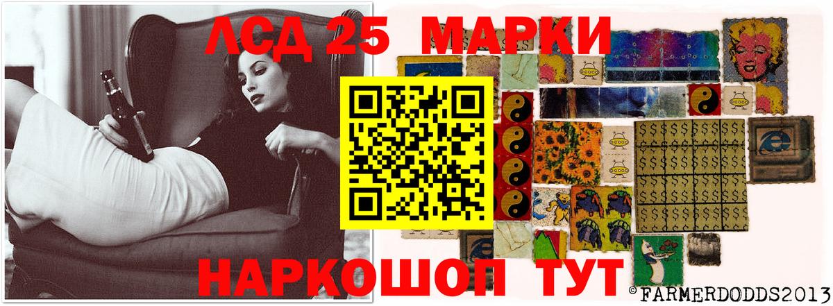 LSD-25 экстази ecstasy Карпинск