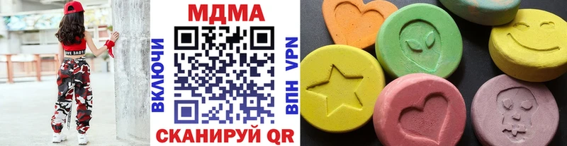MDMA Molly Карпинск