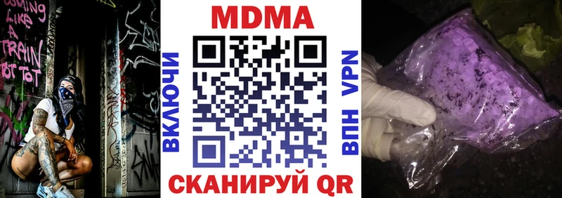 продажа наркотиков  kraken tor  МДМА Molly  Карпинск 