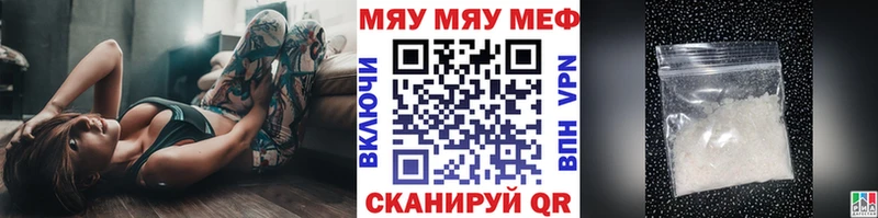 Мефедрон VHQ  МЕГА зеркало  Карпинск 