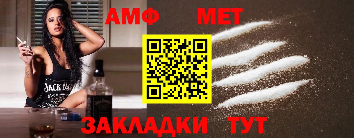 МЕТАМФЕТАМИН кристалл  Вход с VPN  Метамфетамин  МЕТАМФЕТАМИН кристалл  Карпинск 