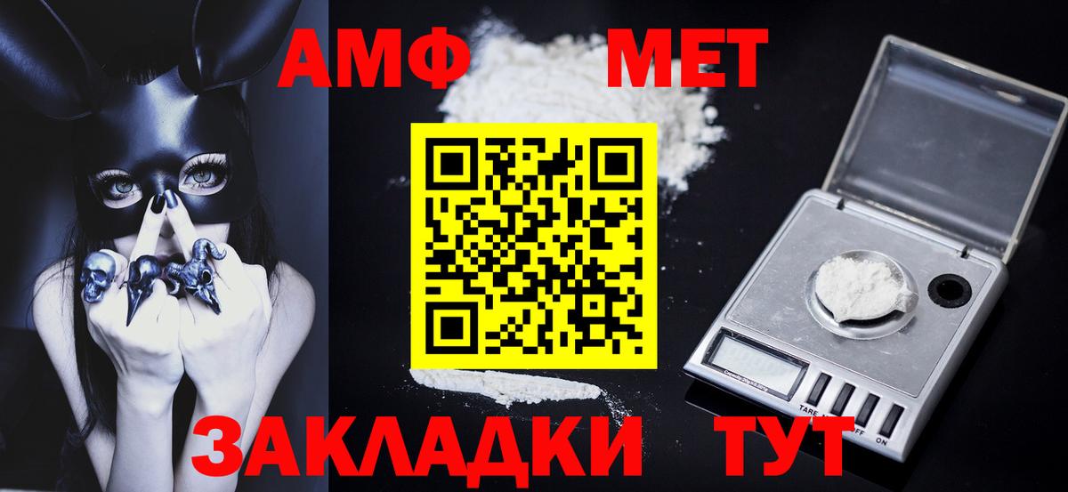 Метамфетамин винт Карпинск