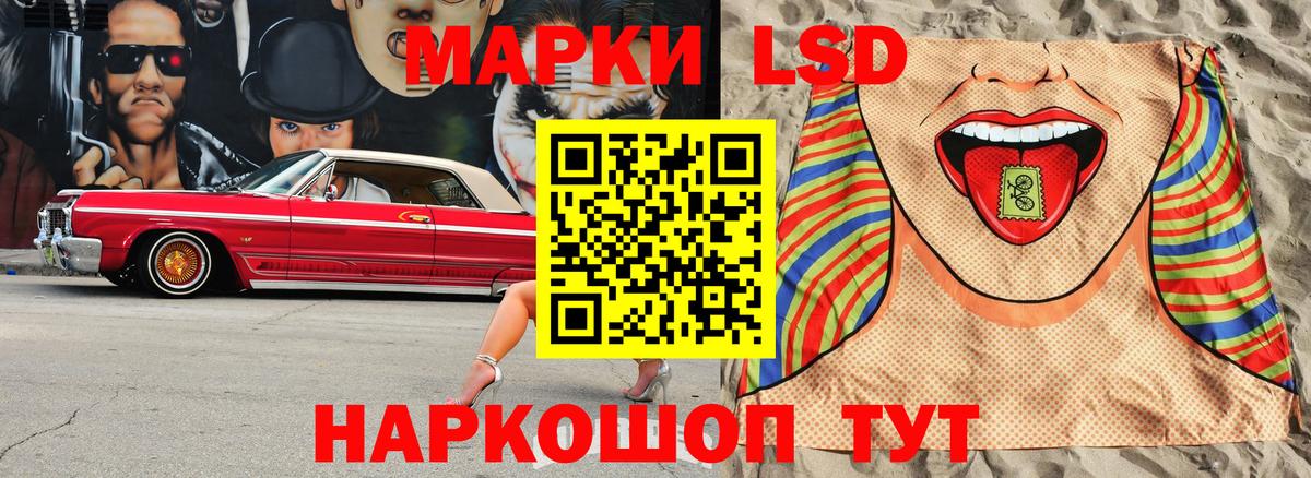 Марки N-bome 1,5мг  Марки N-bome 1,5мг  Карпинск  Вход с VPN 