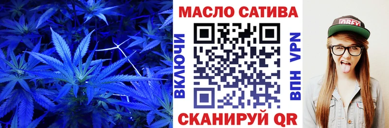 купить  сайты  Карпинск  Дистиллят ТГК гашишное масло 