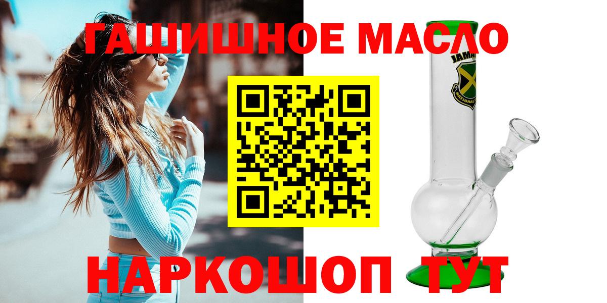 Карпинск  купить наркотики сайты  Дистиллят ТГК THC oil  Вход с VPN  Дистиллят ТГК концентрат 