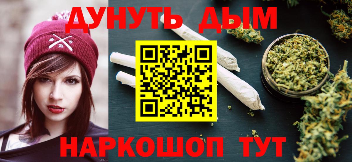МАРИХУАНА LSD WEED  Марихуана конопля  Вход с VPN  Карпинск  Каннабис гибрид 